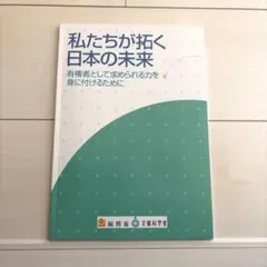 Item thumbnail for item 4e946080-7304-4f21-9b75-a995e06ed906