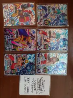 スーパードラゴンボールヒーローズ カードセットＵＧM2弾