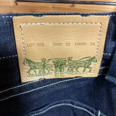 Levi’s LOT 505 リーバイス　日本製オーガニックコットン