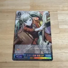 ヴァイス プロセカ SR 先輩の視線 初音ミク