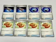 【ポケモンカードゲーム】グッズカードセット