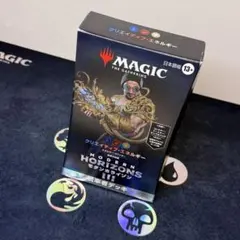 2026年最新】モダンホライゾン2 boxの人気アイテム - メルカリ