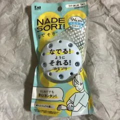 【新品未開封】貝印KAI なでそり うで・あし用カミソリのサムネイル