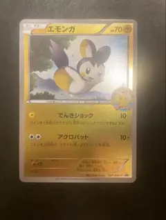 エモンガ PROMO BW-Pプロモカード 236/BW-P - メルカリ