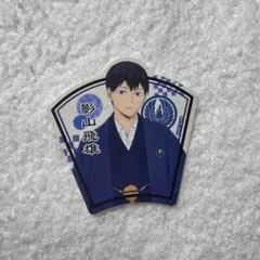 ハイキュー ダイカットステッカー 影山飛雄