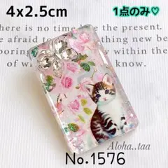 ⭐️ワンコイン⭐️ レジン ヘアゴム ♡ 猫 ネコ ねこ ♡ No. 2657