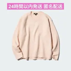 UNIQLO スフレヤーンクルーネックセーター ピンク Sサイズ