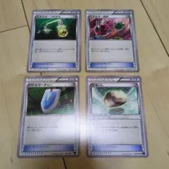 ポケモンカードゲーム　エクストラ　トレーナーカード 4枚セット　xy プロモあり