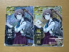 2026年最新】艦これアーケード 増設の人気アイテム - メルカリ