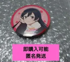 Item thumbnail for item d7ca9840-d09f-4479-91e7-20e67c3bc034