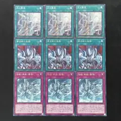 しょうま様 リクエスト 10点 まとめ商品