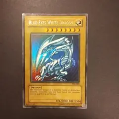 BLUE-EYES WHITE DRAGON SDK-001