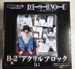 2026年最新】death note アクリルブロックの人気アイテム - メルカリ