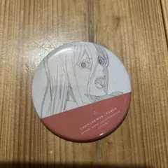 Item thumbnail for item 9f45b1c4-0dbc-4242-a641-039bc9ebed70