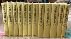 司馬遼太郎短篇全集 1〜12巻セット 文藝春秋