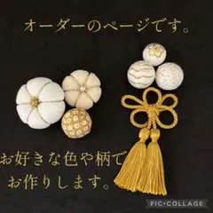 オーダー　髪飾り　和玉　梅の花　房　七五三　卒業式　お祭り　成人式　縮緬細工