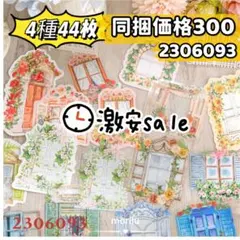 Item thumbnail for item 2f4c0f0f-7b56-464e-b7ee-62e2953b9585