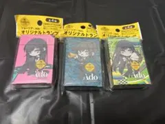 조지아 Ado 오리지널 트럼프패 3점 세트