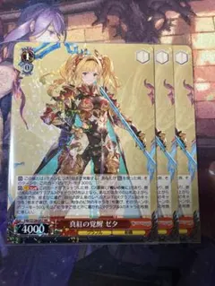 週末限定値下】ドラグリッター シュウラ 4枚 ヴァルガ 羅刹 デッキ
