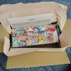 2026年最新】フクオカスペシャルBOXの人気アイテム - メルカリ