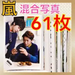 川遊堂様 リクエスト 10点 まとめ商品