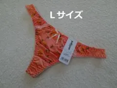 G975-1★【匿名配送】Tバック ショーツ(オレンジ系)L【複数購入割引有】