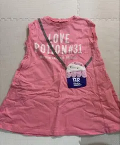 アプレレクール サーティワン ワンピース 100