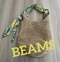 BEAMS ビームスのペーパー編みバッグのサムネイル