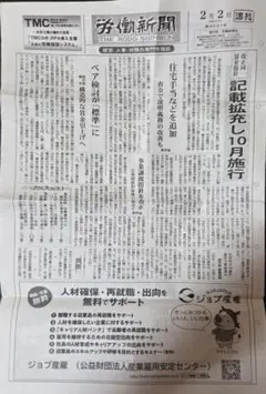 Item thumbnail for item 4da28bd1-3ca6-4bd9-8b65-8934e8c9c1ee