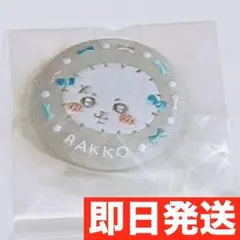 ちいかわ 刺繍缶バッジ ラッコ