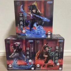 鬼滅の刃　XrossLink　竈門炭治郎　冨岡義勇　猗窩座　フィギュア3個セット