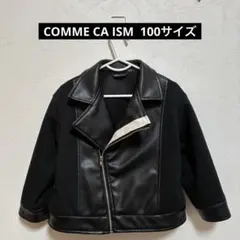 【中古美品】COMME CA ISM コムサイズム　100cm アウター　黒