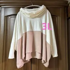 レディース長袖カットソー M〜3L