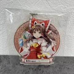 博麗霊夢 アクリルキーホルダー よみうりランドVer. えれっとイラスト