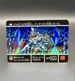 ナイトガンダムカードダスクエスト KCQ01 01/42 プリズム 騎士ガンダム