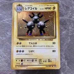 レアコイル AR、スナノケガワex SAR PSA10 連番 2枚セット PSA10】連番 レアコイル AR スナノケガワex SAR パラドックス