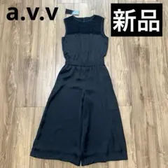 ノースリーブオールインワン 　a.v.v　フォーマル【新品タグ付き】S