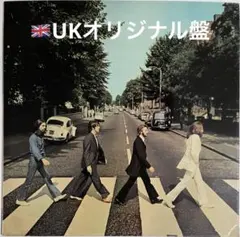 稀少オーストラリアStereoオリジナルマトビートルズBeatlesレコード 稀少オーストラリア初回Abbey Road Beatlesビートルズレコード - メルカリ