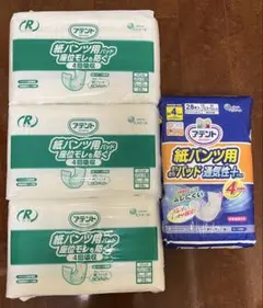 エリエール アテント 紙パンツ用 パッド ②のサムネイル