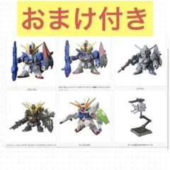 【未開封】機動戦士ガンダム ガシャポン戦士NEXT ６点セット（おまけ付き）