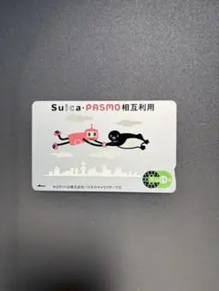 2025年最新】suica・pasmo相互利用記念の人気アイテム - メルカリ