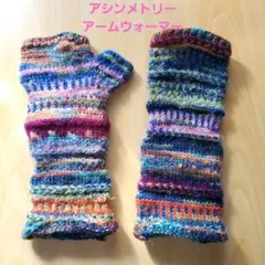 アシンメトリー アームウォーマー　ハンドウォーマー