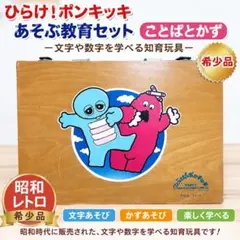 実況者 ぴくとはうす 貴重 レア - メルカリ