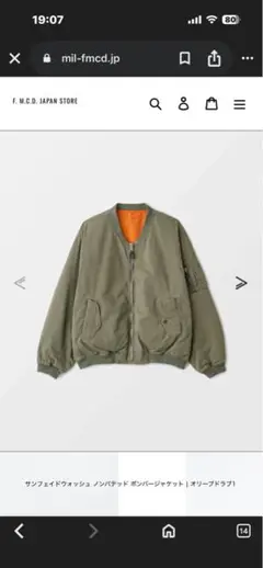 2026年最新】mil-j-82798の人気アイテム - メルカリ