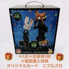kntoy63-4301 happyくじ　Last賞　ニック&ジュディ kntoy63-4301 happyくじ Last賞 ニック&ジュディ - メルカリ