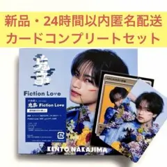 【新品】中島健人 鬼事 Fiction Love 通常盤初回仕様