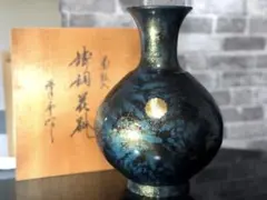 昭和レトロ　峰雲作 青銅花瓶 一輪挿し 共箱入り 昭和レトロ 峰雲作 青銅花瓶 一輪挿し 共箱入り - メルカリ
