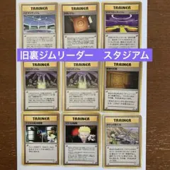 2026年最新】ジムリーダーセットの人気アイテム - メルカリ