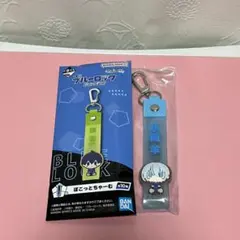 ブルーロック 一番くじ 存在の証明 ぽこっとチャーム 氷織羊