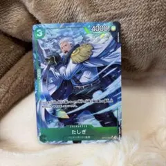 たしぎ SR パラレル OP10-032